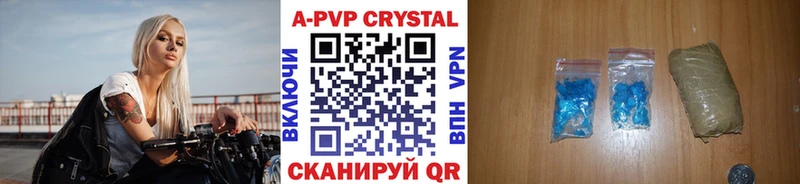 купить Артём A-PVP крисы CK