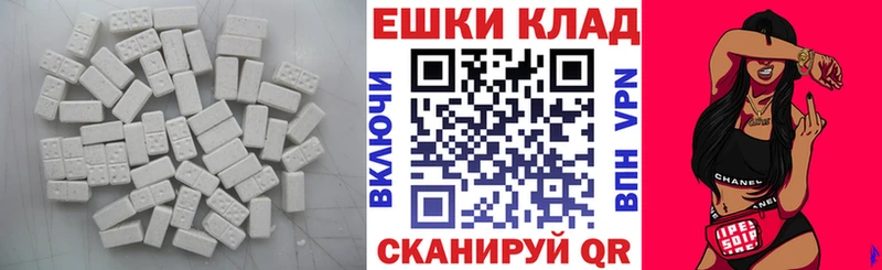 Экстази XTC  OMG маркетплейс  Артём 