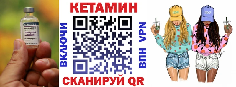 Кетамин ketamine  площадка формула  Артём 