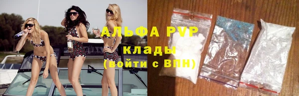 стаф Абдулино