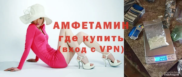 кристаллы Алексин
