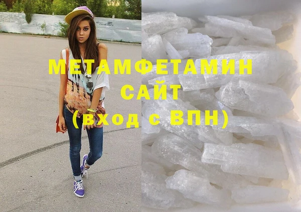кристаллы Алексин