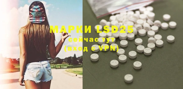 кристаллы Алексин