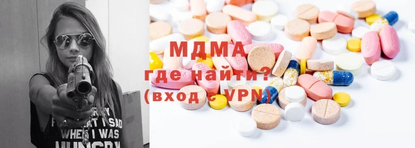 кристаллы Алексин