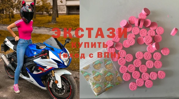 MDMA Premium VHQ Александровское