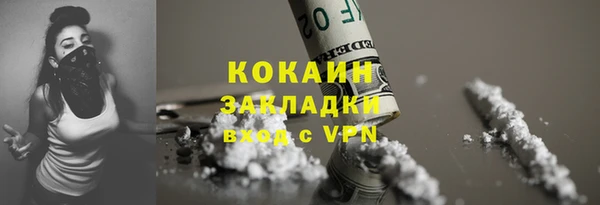 скорость Абаза
