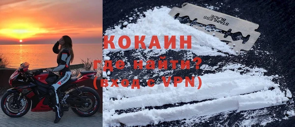 кристаллы Алексин