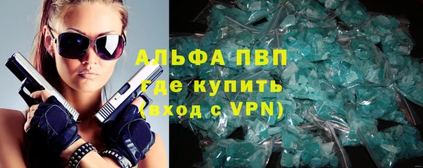 кристаллы Алексин