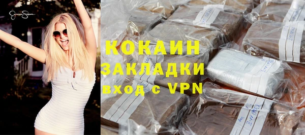 скорость Абаза