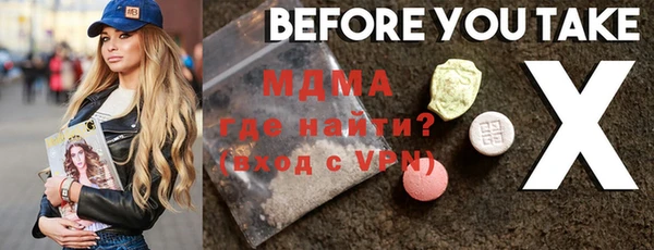 мефедрон мука Абинск