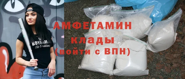 мефедрон мука Абинск