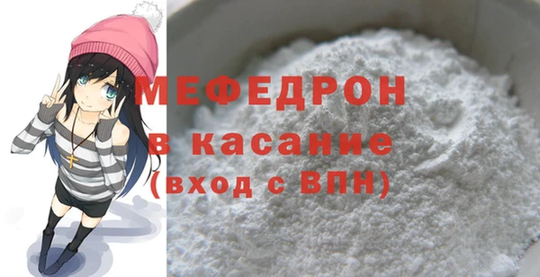 стаф Абдулино