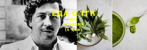стаф Абдулино