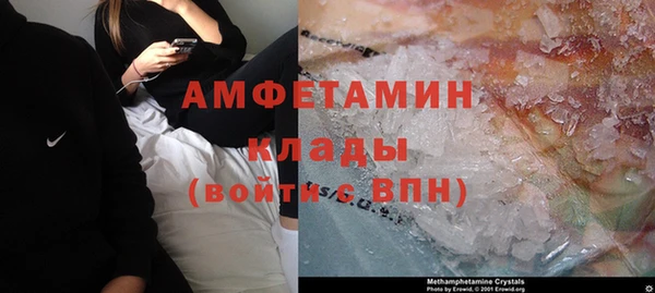 кристаллы Алексин