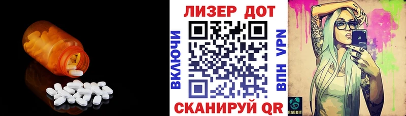 Лсд 25 экстази кислота  Артём 