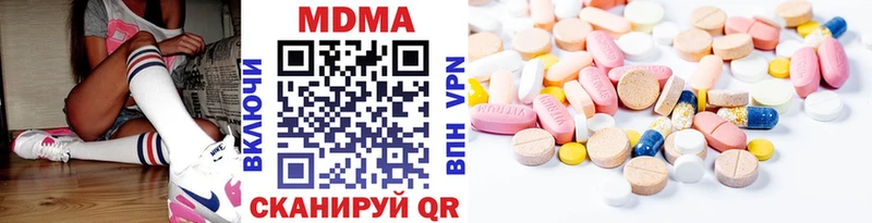 MDMA crystal  где найти   Артём 