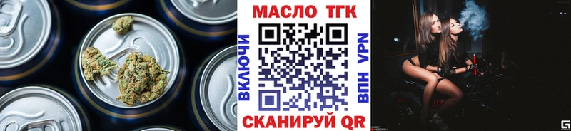 Дистиллят ТГК гашишное масло  даркнет сайт  shop какой сайт  Артём 