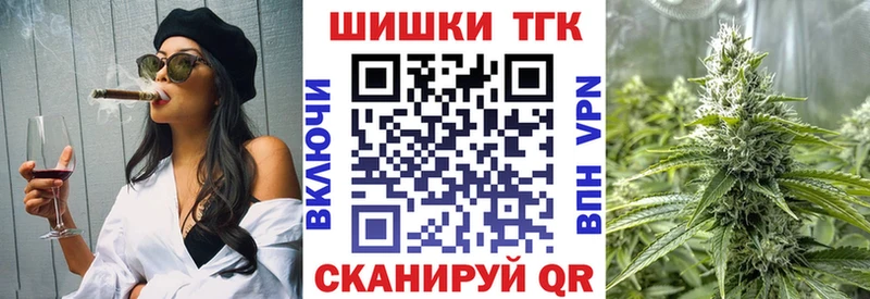 Марихуана марихуана  купить наркотик  Артём 